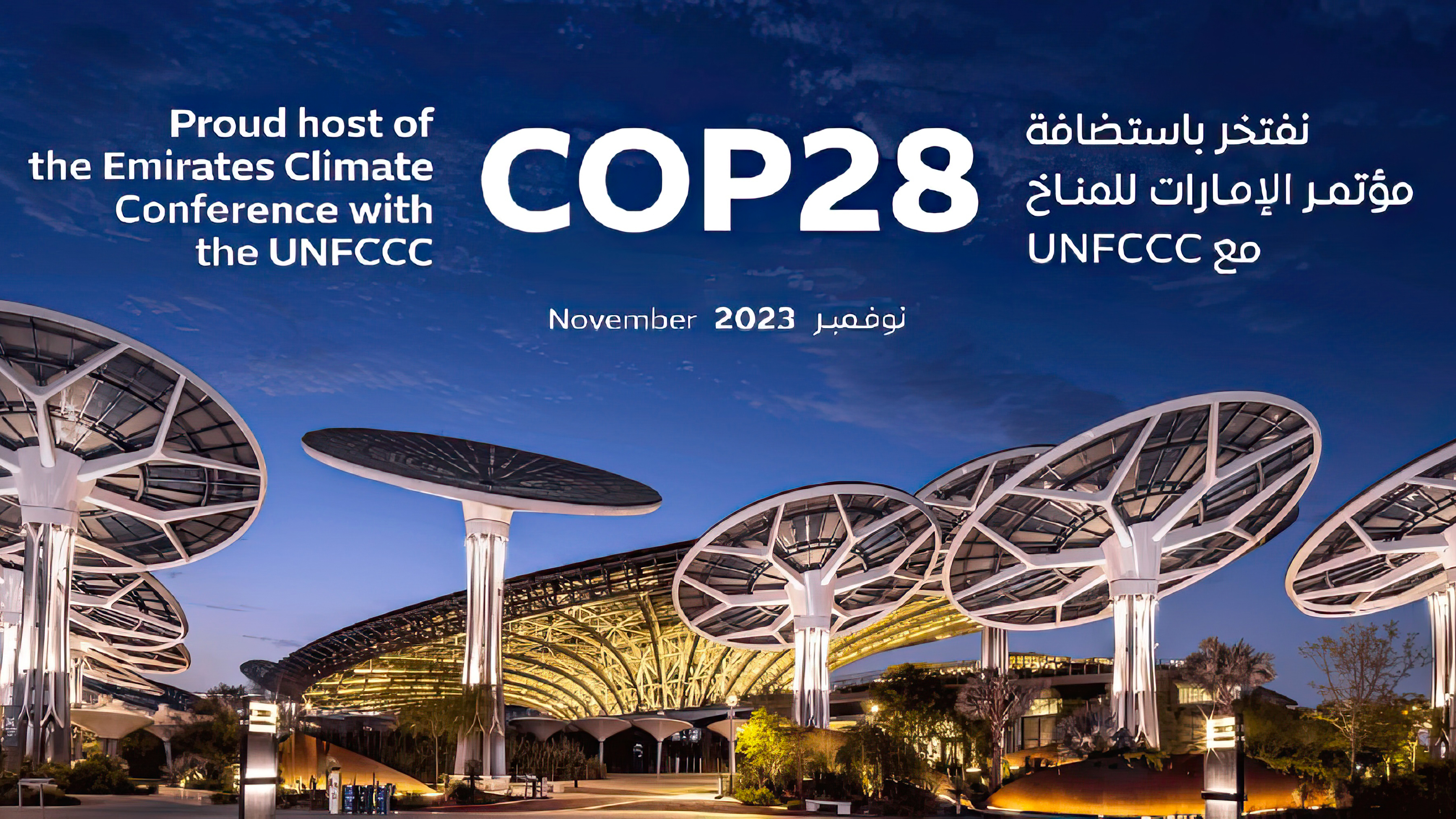COP 28 : Le Conseil définit la position de l’UE en vue du sommet des Nations unies sur le climat à Dubaï